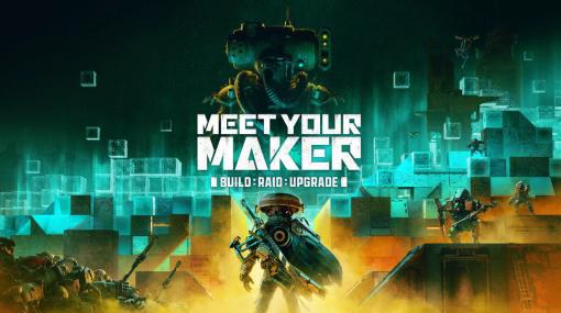 基地建設と襲撃を楽しめる「Meet Your Maker」，2023年4月4日発売へ。今冬に実施されるベータテストの参加受付を開始
