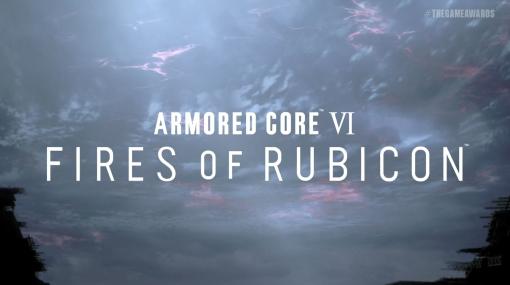 アーマード・コアの新作が本当に来た！　「ARMORED CORE 6 FIRES OF RUBICON」が2023年発売予定