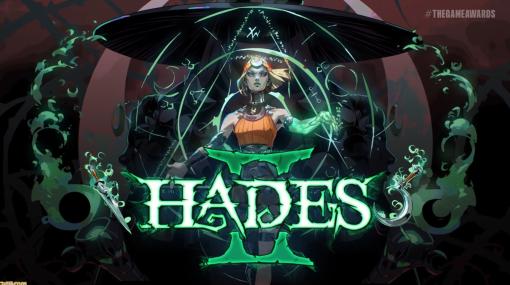 『ハデス2』（HADES II）が発表。世界で高く評価されるローグライクアクションの続編【The Game Awards 2022】