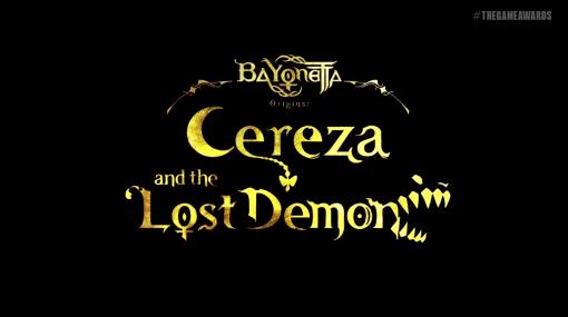 【TGA2022】ベヨネッタの原点を辿るRPG。「Bayonetta Origins: Cereza and the Lost Demon」を発表