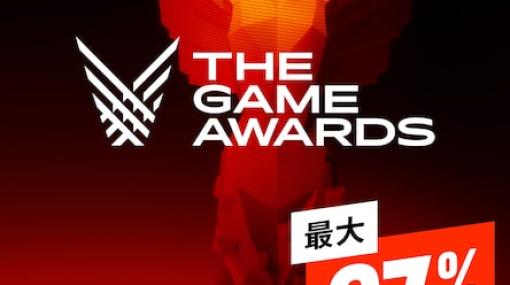 PS Storeにて「The Game Awards」セールが開催。「Stray」や「Tales of ARISE」など対象タイトルが最大67％オフ