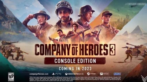 第二次世界大戦を舞台にした戦略シミュレーションゲーム『Company of Heroes 3』家庭用ゲーム機版が2023年に発売決定