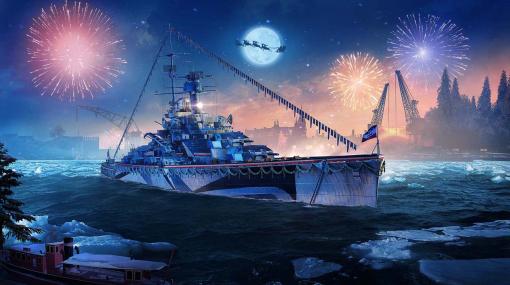 「World of Warships」「World of Warships: Legends」年末イベントを実施