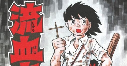 藤子・F・不二雄さんのSF短編漫画10作品が実写ドラマ化　NHKで来春放送