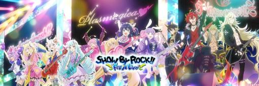 【サービス終了、その瞬間】スクエニ『『SHOW BY ROCK!! Fes A Live』』…『ショバフェス』ファン達の熱き"ROCK!!"魂は、オフラインモードへと受け継がれる