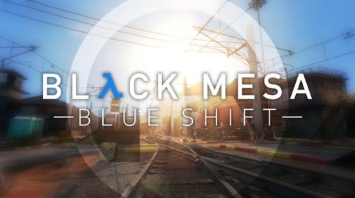 名作FPS外伝『Half-Life: Blue Shift』リメイクMod「Black Mesa: Blue Shift」最新版リリース！