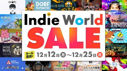 Switchのインディーゲームをセール価格で買える「Indie Worldセール」が本日スタート「ＲＰＧタイム！」など全30タイトルが対象！