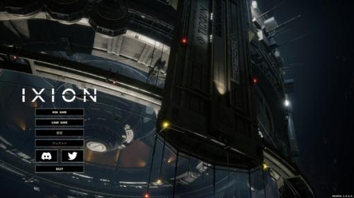 宇宙ステーション建築シム『IXION』は映画のようなカットシーンとストーリーが魅力―乗組員の運命はプレイヤーの手に