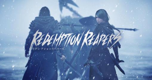 「エンダーリリーズ」開発スタジオ最新作『Redemption Reapers（リデンプションリーパーズ）』2023年2月発売決定！ジャンルはダークファンタジーSLG