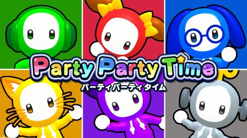 Switch『Party Party Time』が本日（12/13）より予約開始。年末年始などの人が集まるときに最大6人で楽しめるパーティーゲーム