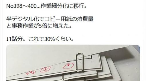 いまジャンプに載ってる『HUNTER×HUNTER』は4年前に描いたものだった件 ｜ ガジェット通信 GetNews