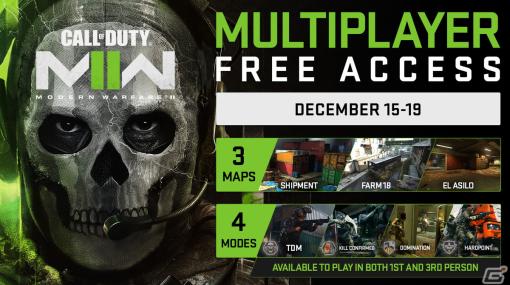 「Call of Duty: Modern Warfare II」マルチプレイヤーの無料期間が12月16日よりスタート！