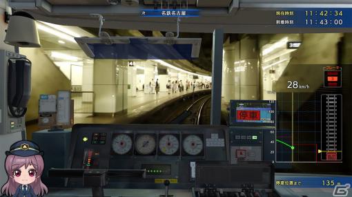 実写映像でプロ仕様の運転に挑戦できる「鉄道にっぽん！Real Pro 特急走行！名古屋鉄道編」がSwitch向けに発売！