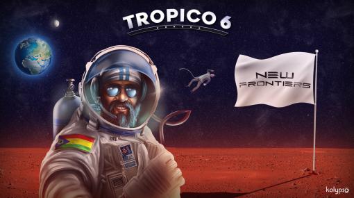 「Tropico 6」，宇宙開発競争に挑む最新DLC“ニュー フロンティア”をPS＆Xboxプラットフォームに配信。プレジデンテの演説トレイラーも公開に