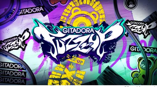 KONAMI、「GITADORA」シリーズ最新作『GITADORA FUZZ-UP』が稼働開始！　時間制の遊び放題モードが新登場