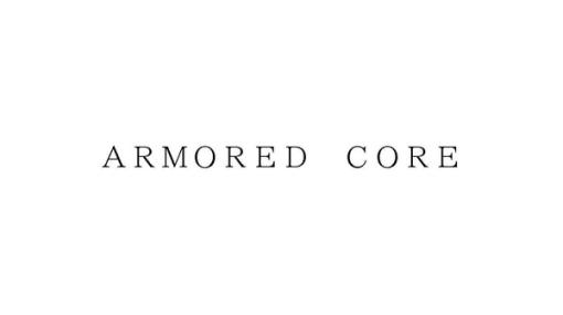 フロム・ソフトウェアが新たにオンラインサービスの区分を含んだ「ARMORED CORE」の商標出願―過去に「アーマードコアARMORED CORE」も出願・登録済