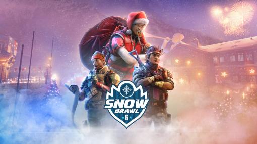 「レインボーシックス シージ」，期間限定イベント“Snow Brawl”再び開催。スリリングな雪合戦を2023年1月6日までプレイできる