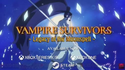 『Vampire Survivors』和風DLC“Legacy of the Moonspell”が配信。新キャラ8人＋新武器13種が追加！
