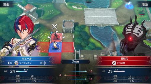 『FEエンゲージ』で絶対覚えておきたいバトルの基本をチェック！【ファイアーエムブレム エンゲージ：システム紹介】