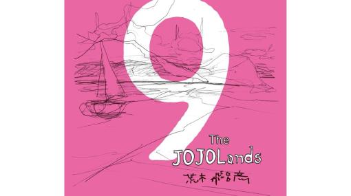 ジョジョ9部『The JOJOLands』が2023年2月17日刊行のウルトラジャンプ3月号で連載開始
