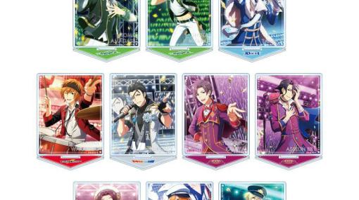 「アイドルマスター SideM」天ヶ瀬冬馬ら10名のアクリルスタンドやユニットモチーフのジップパーカーなどがAMNIBUSで受注開始！