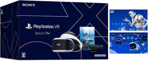 Amazon、PSVR特別セット「PlayStation VR Special Offer」の1万円オフセールを実施中