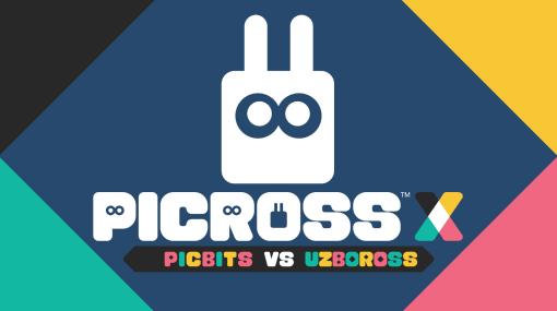 「ピクロス X：ピクビッツ VS ウツボロス」，オンライン協力プレイ機能の強化や多言語化対応などを実装するアップデートを実施