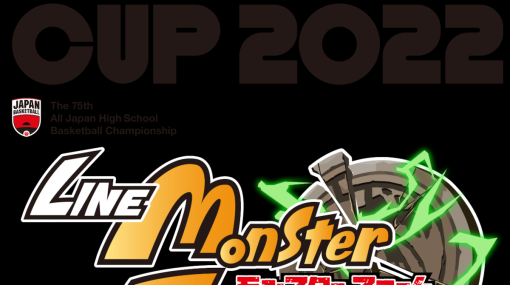 モンスター育成シミュレーション『LINE：モンスターファーム』、「SoftBank ウインターカップ2022」協賛決定