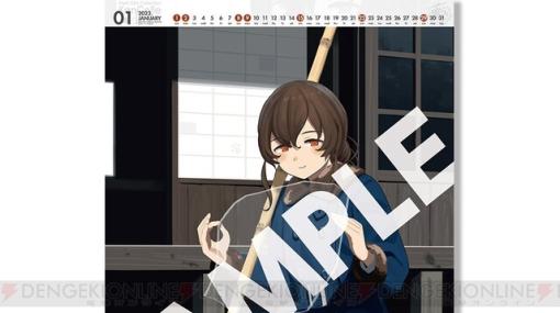 『艦これ』来年で10周年！ 特別な年を描きおろしで綴ったカレンダーが予約受付中