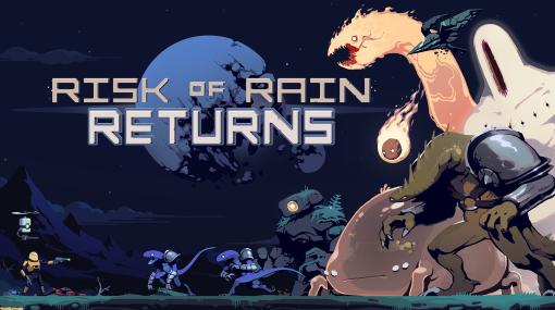 『Risk of Rain』のリマスター版『Risk of Rain Returns』が発表。PC/Switchで2023年配信予定