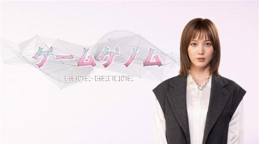 NHK、ゲーム教養番組「ゲームゲノム」で『TOKYO JUNGLE』＆『Stray』をピックアップした"アニマルゲーム特集"を本日23時より放送！