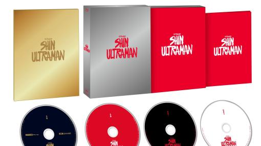 映画「シン・ウルトラマン」の4K Ultra HD Blu-rayを含む3種のBDとDVDが発売決定！4K Ultra HD BDでは滑らかな階調表現が可能なドルビービジョンを採用