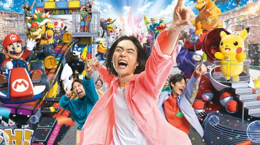 ユニバーサル・スタジオ・ジャパンにてマリオや「ポケモン」が初登場するパレード「NO LIMIT! パレード」が2023年3月1日（水）より開催決定。歴代最多のキャラクターが登場