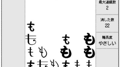 ぷよぷよプログラミングで開発された最強書体感覚パズルゲーム「Absolute Font 零 -ZERO-」が公開！