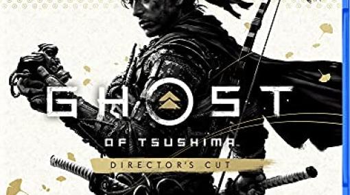 Amazon、「Ghost of Tsushima」や「デススト」などPS5/PS4タイトル対象の「年末年始セール」開催！