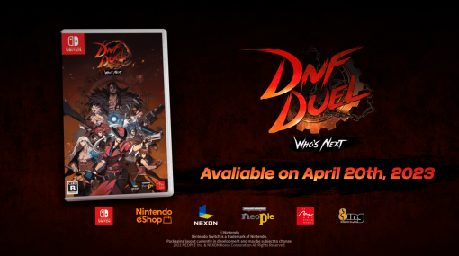 『アラド戦記』の対戦格闘ゲーム『DNF Duel』スイッチ版が2023年4月20日に発売決定。さらに、現在デジタル版が50%オフで購入可能