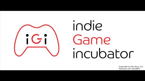 インディーゲーム開発者向け育成プログラム「iGi indie Game incubator」の第三期生募集が開始