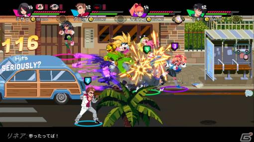 PS5/PS4/Switch版「熱血硬派くにおくん外伝 リバーシティガールズ2」オンラインプレイやクロスプレイに対応するアップデートが実施！