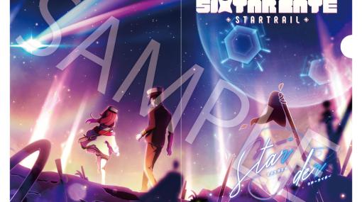 Switch版「Sixtar Gate: STARTRAIL」の公式プロモーションムービーが公開！各店舗のオリジナル特典情報も