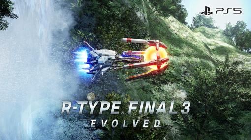 サイドビューシューティング「R-TYPE FINAL 3 EVOLVED」の発売日が2023年3月23日に決定！年末12月29日には最新情報をお届けする生配信を実施