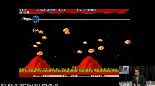「X68000 Z」のバンドルゲームは「グラディウス」と「超連射68K」に。ZOOM（ズーム）の参戦も発表