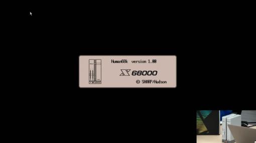 動く「X68000 Z」が初公開！ 当時のフォーマットが再現された起動画面などがお披露目