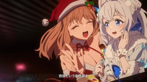 『勝利の女神：NIKKE（ニケ）』クリスマス特別記念動画が公開