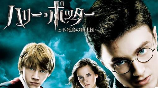 『ハリーポッター』シリーズがNetflixで12月31日より見放題作品に追加。『ファンタスティック・ビースト』最新作を含む全11作品が対象に