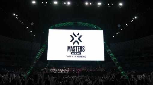 『VALORANT』国際大会“VCT Masters”が2023年6月に日本で開催。“後進国”と言われた日本が世界に注目される存在へ飛躍的に成長した2022年を振り返る