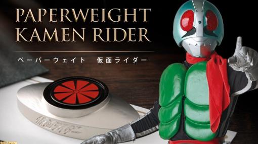 『仮面ライダー』の変身ベルト型ペーパーウェイトが発売！中央の風車部分がベアリングで回転するギミック付き。プレミアムバンダイ他で予約受付中！