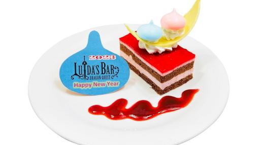 「LUIDA'S BAR」にて年末年始の特別イベントが実施！カウントダウンイベント参加者にはスライムのメレンゲを飾ったプチケーキをプレゼント