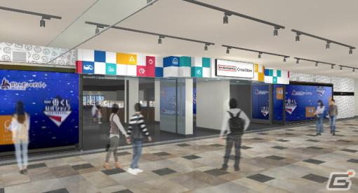 「バンダイナムコ Cross Store」が2023年3月に池袋と梅田でオープン！グループ各社のオフィシャルショップが集結する体験型リテール施設