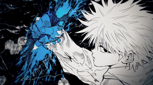 キルアの姿も！ 「HUNTER×HUNTER」の最新PV「念能力者たち」が本日12月26日18時公開