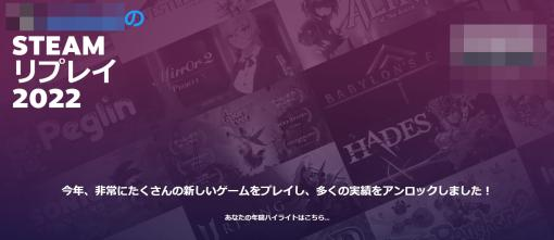 2022年12月27日の人気ゲーム情報